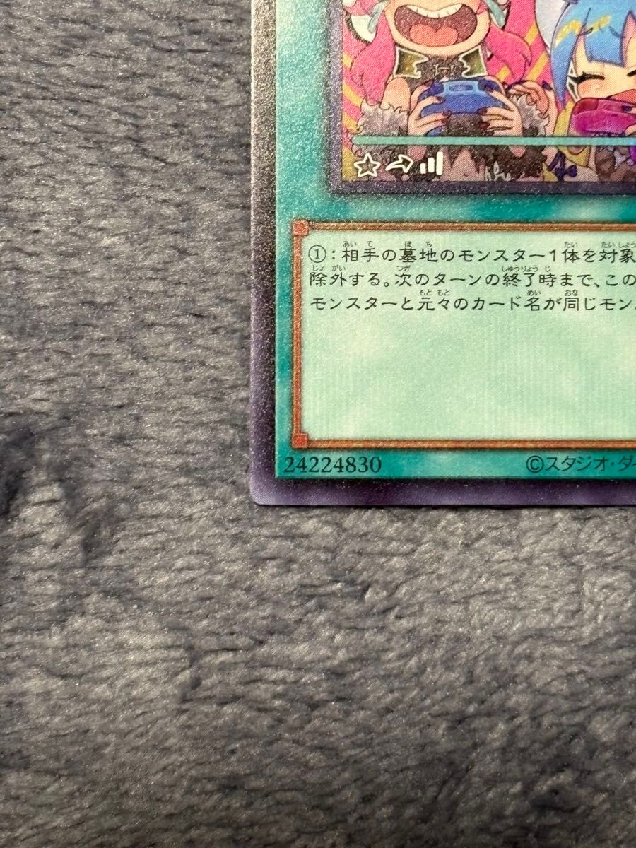 墓穴の指名者 25th シークレットレア 絵違い 遊戯王|Yahoo 墓穴の指名者 25th シークレットレア 絵違い 遊戯王|Yahoo