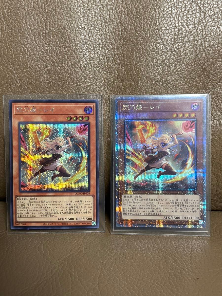 2024春大特価セール! 閃刀姫-レイ 25th クオシク&シークレット セット 絵違い|Yahoo 遊戯王OCG デュエルモンスターズ