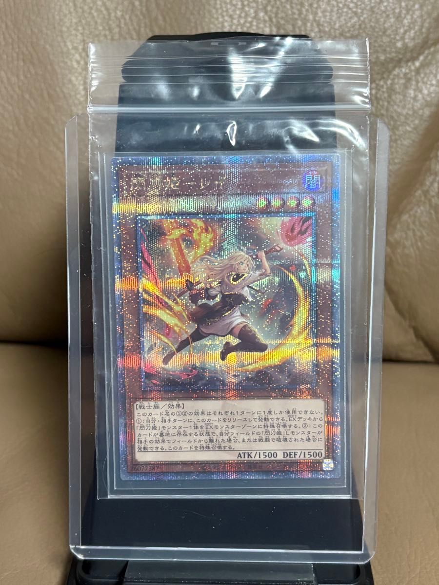 閃刀姫-レイ 25th クオシク&シークレット セット 絵違い|Yahoo 閃刀姫-レイ 25th クオシク&シークレット セット 絵違い|Yahoo