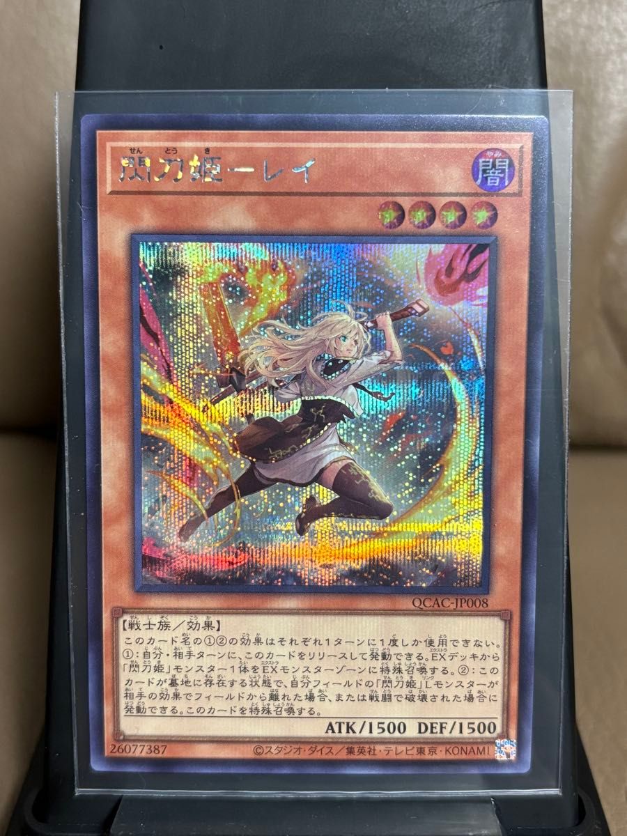 閃刀姫-レイ 25th クオシク&シークレット セット 絵違い|Yahoo 閃刀姫-レイ 25th クオシク&シークレット セット 絵違い|Yahoo