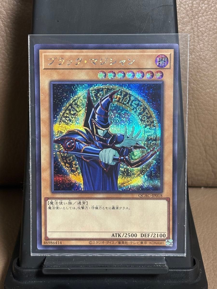 ブラック・マジシャン 25th 原作絵 クオシク&シークレット2種 3 ブラック・マジシャン 25th 原作絵 クオシク&シークレット2種 3