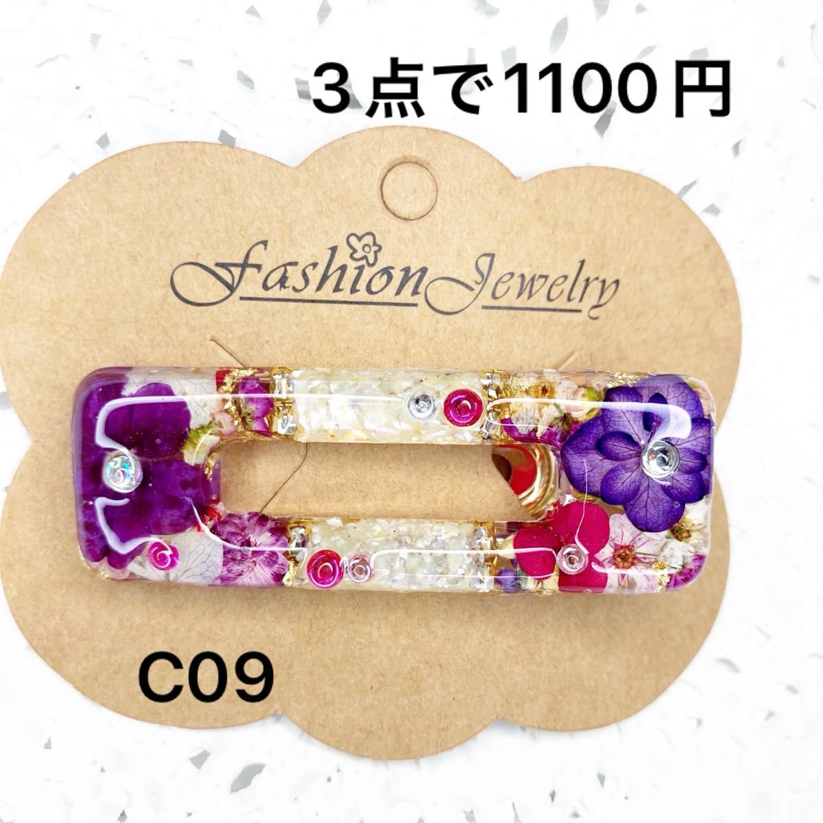 押し花のレジンヘアクリップ|Yahoo!フリマ(旧PayPayフリマ) 押し花のレジンヘアクリップ|Yahoo!フリマ(旧PayPayフリマ)