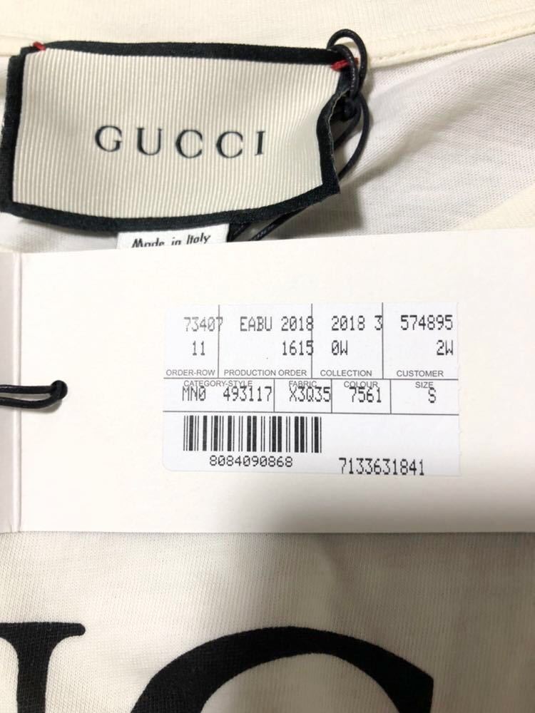 美品】 GUCCI グッチ ロゴ 定番 オーバーサイズ Tシャツ 美品】 GUCCI グッチ ロゴ 定番 オーバーサイズ Tシャツ