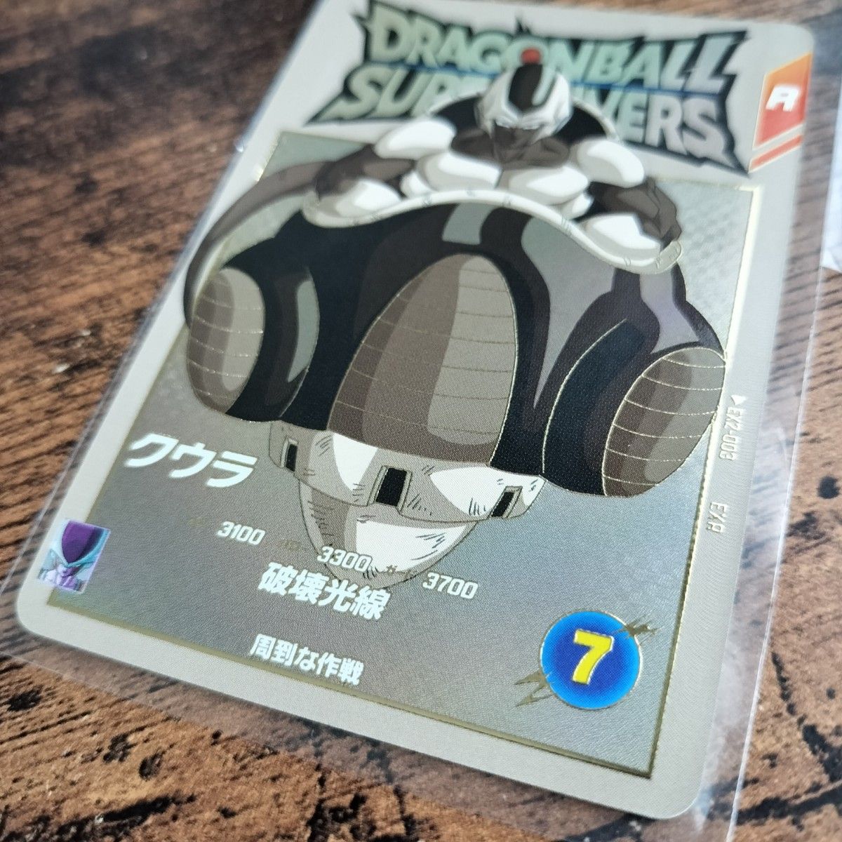2枚セット ドラゴンボール スーパーダイバーズ 2弾 エクストラ 2枚セット ドラゴンボール スーパーダイバーズ 2弾 エクストラ