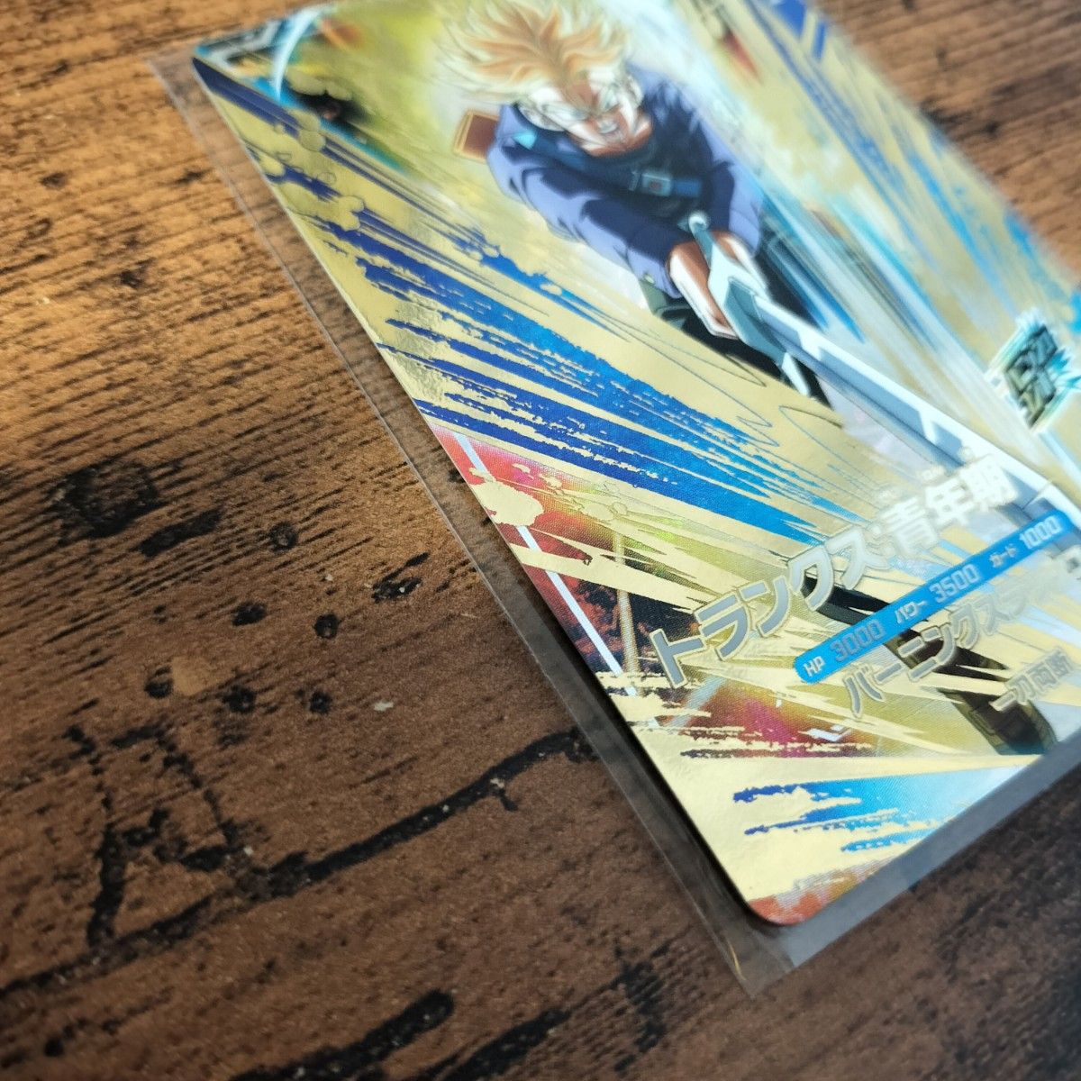ドラゴンボール スーパーダイバーズ 3弾 GDR ゴッドレア ドラゴンボール スーパーダイバーズ 3弾 GDR ゴッドレア