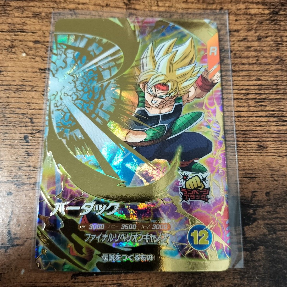 ドラゴンボール スーパーダイバーズ 3弾 GDR ゴッドレア ドラゴンボール スーパーダイバーズ 3弾 GDR ゴッドレア
