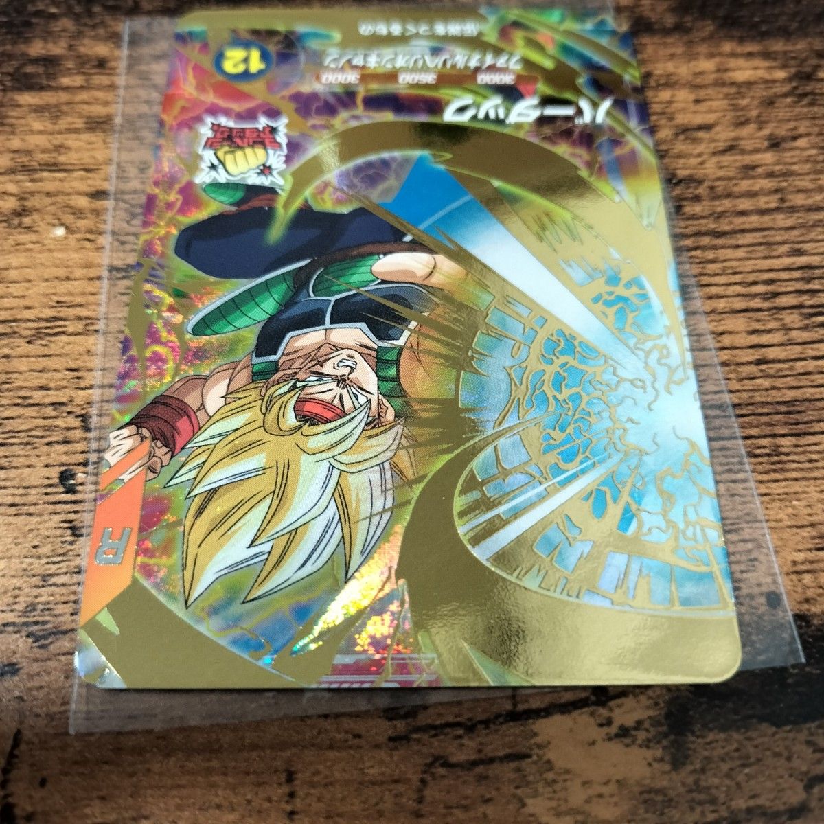 ドラゴンボール スーパーダイバーズ 3弾 GDR ゴッドレア ドラゴンボール スーパーダイバーズ 3弾 GDR ゴッドレア