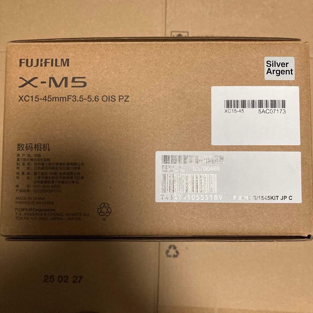 新品未開封 富士フイルム FUJIFILM X-M5 XC15-45mmレンズキット 新品未開封 富士フイルム FUJIFILM X-M5 XC15-45mmレンズキット