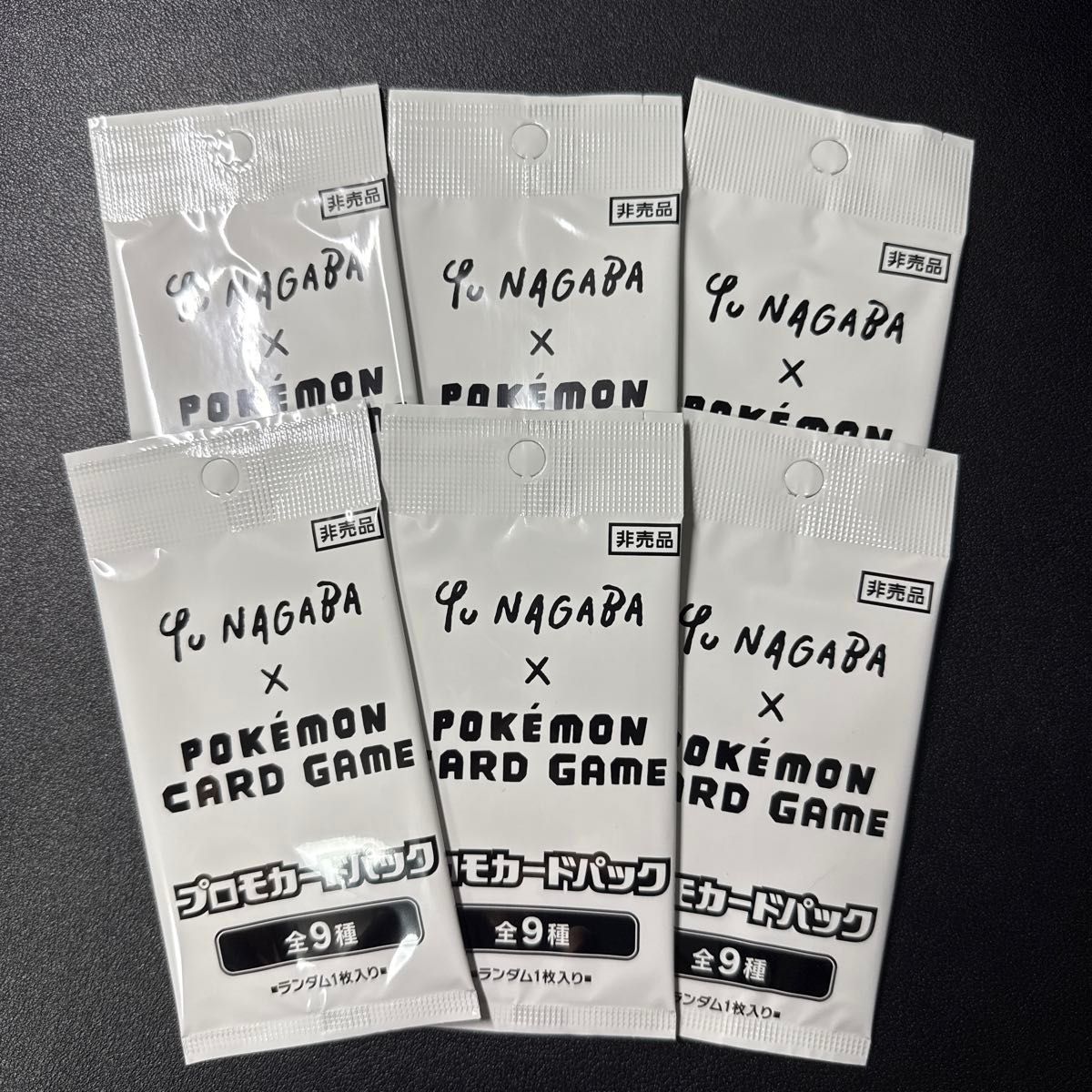 新品未開封】 ポケモンカード 長場雄イーブイ YU NAGABA プロモ 新品未開封】 ポケモンカード 長場雄イーブイ YU NAGABA プロモ