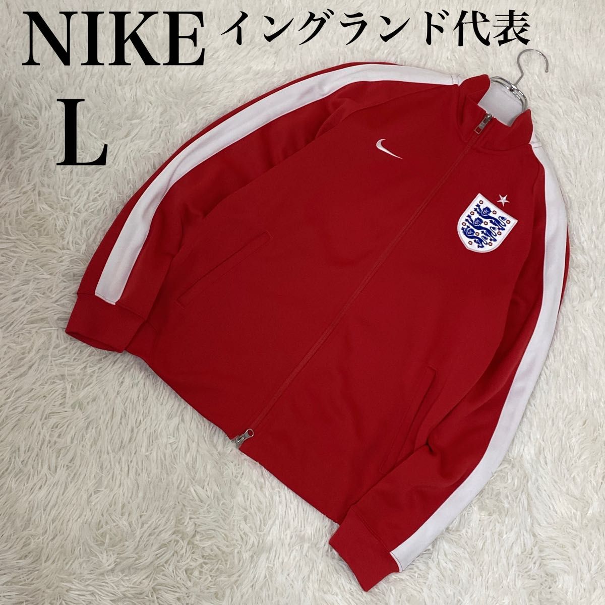 極美品 ナイキ イングランド代表 トラックジャケット アンセム 極美品 ナイキ イングランド代表 トラックジャケット アンセム
