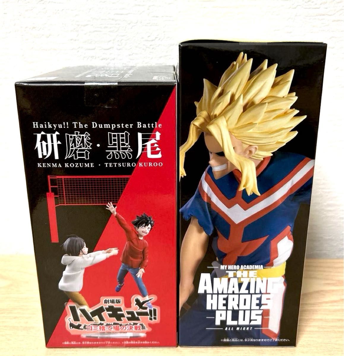 ハイキュー・ヒロアカ フィギュア 2点セット】新品・未開封品 ハイキュー・ヒロアカ フィギュア 2点セット】新品・未開封品