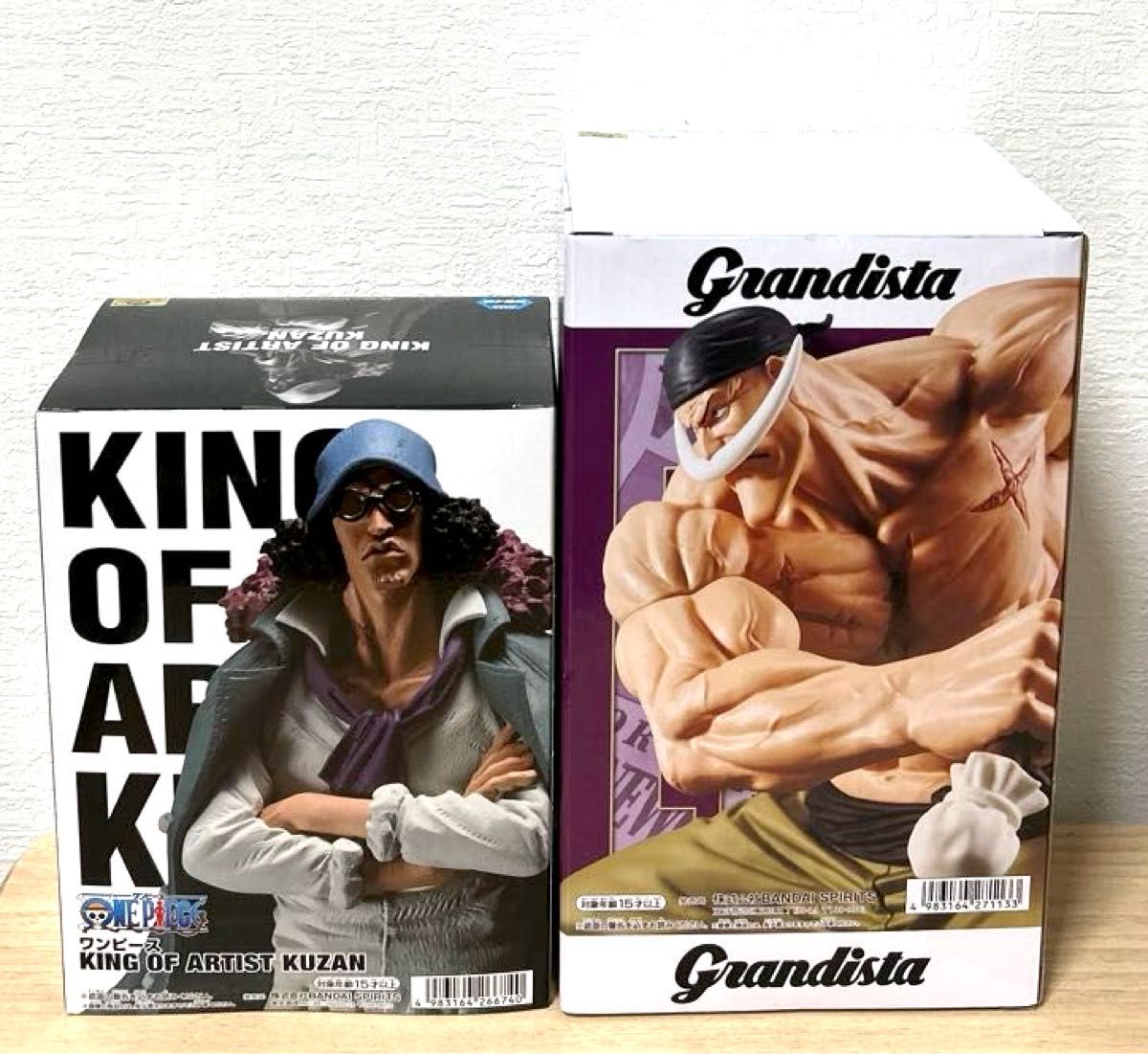 ワンピース フィギュア グザン・白ひげ 2点セット】新品・未 ワンピース フィギュア グザン・白ひげ 2点セット】新品・未
