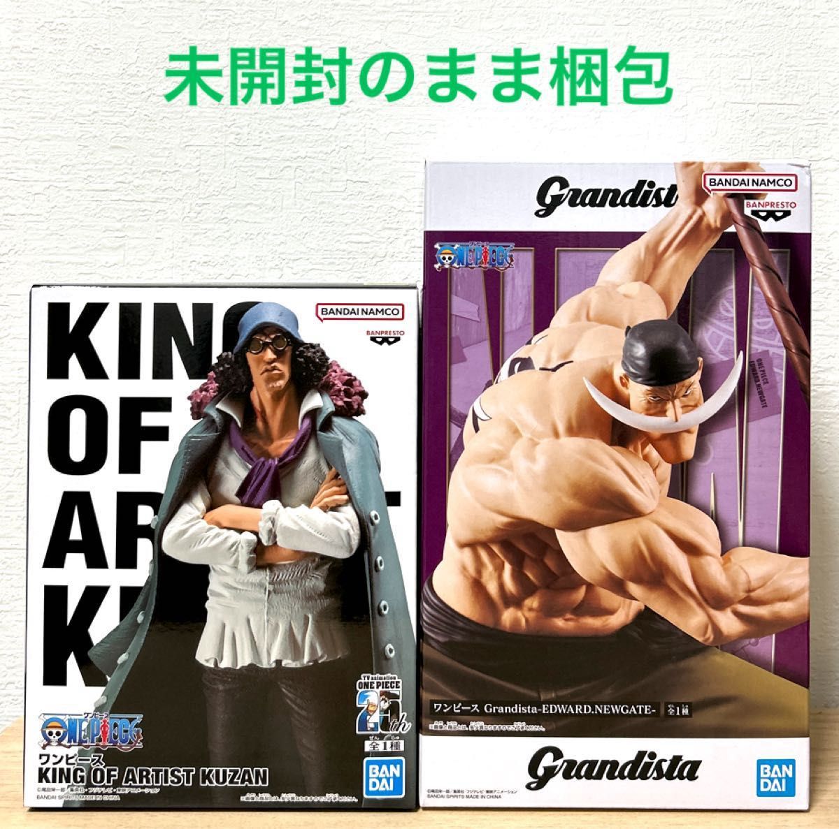 ワンピース フィギュア グザン・白ひげ 2点セット】新品・未 ワンピース フィギュア グザン・白ひげ 2点セット】新品・未