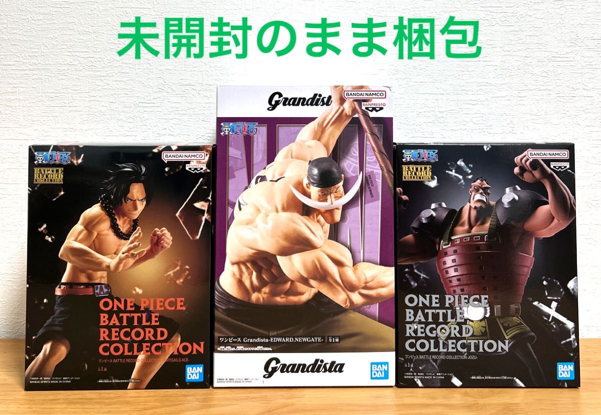 【送料無料ライン/39ショップ】 ONE PIECE ワンピース フィギュア 白ひげ・エース・ジョズ 3点 モンキー・D・ルフィ