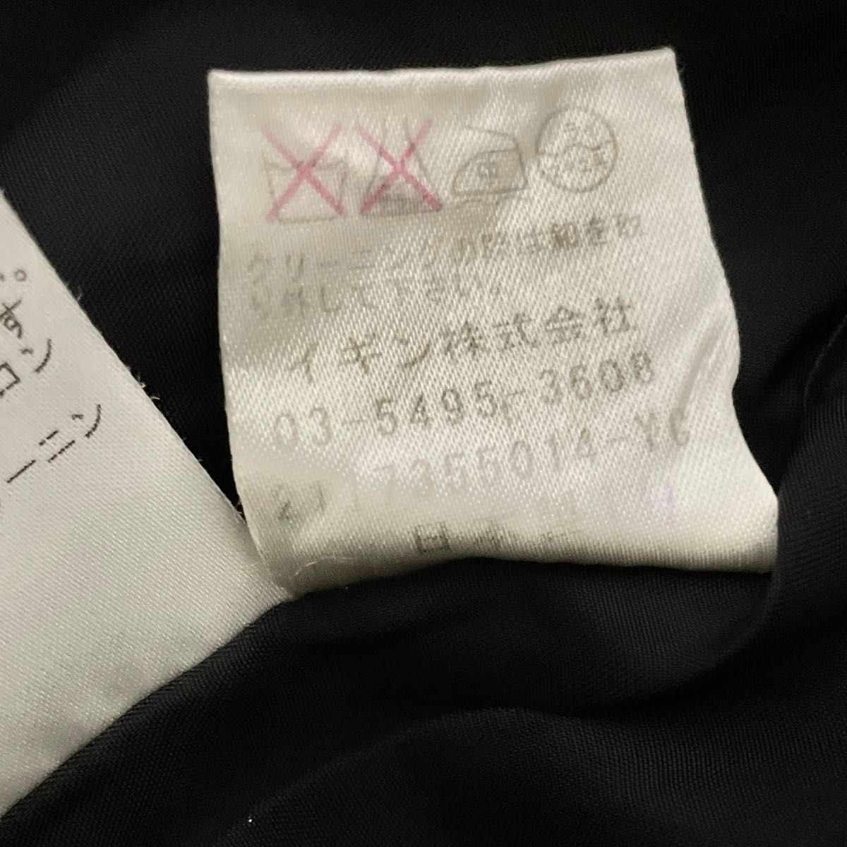 ニナリッチ イギン 日本製 高級礼服 喪服 ジャケット一体型 ニナリッチ イギン 日本製 高級礼服 喪服 ジャケット一体型