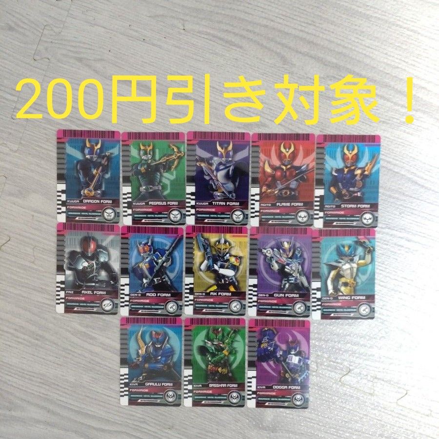 仮面ライダーディケイド DXネオディケイドライバー対応 CSM 仮面ライダーディケイド DXネオディケイドライバー対応 CSM