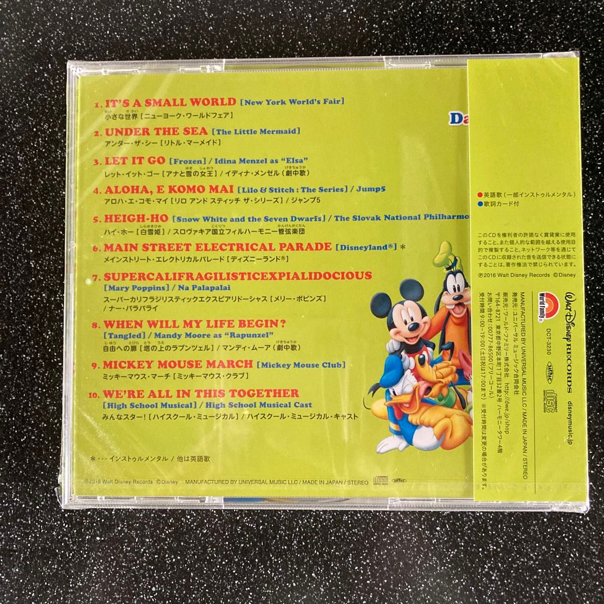 ディズニーファミリーダンスパーティー CD|Yahoo!フリマ(旧 ディズニーファミリーダンスパーティー CD|Yahoo!フリマ(旧