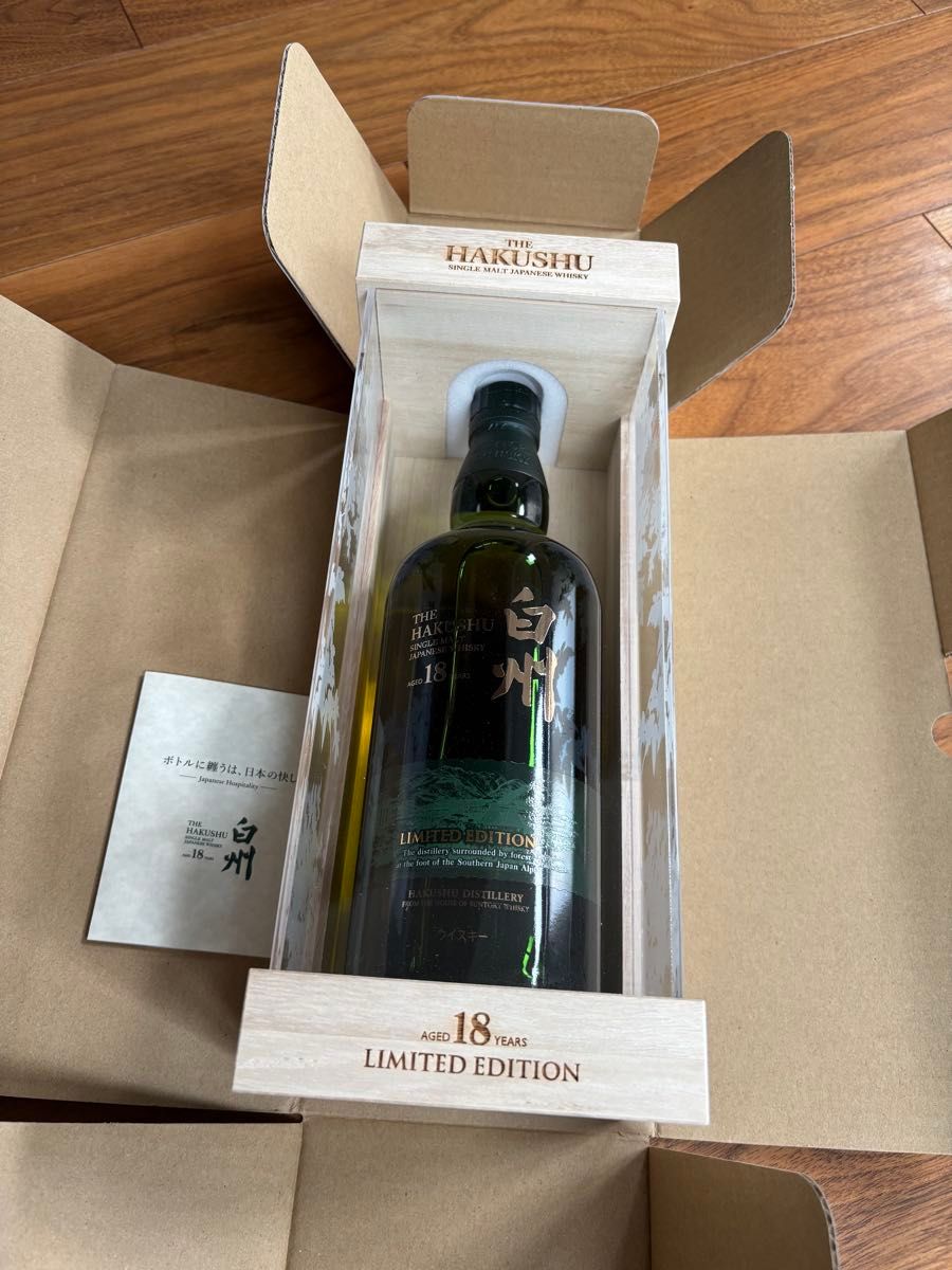 白州18年 LIMITED EDITION リミテッドエディション|Yahoo 白州18年 LIMITED EDITION リミテッドエディション|Yahoo
