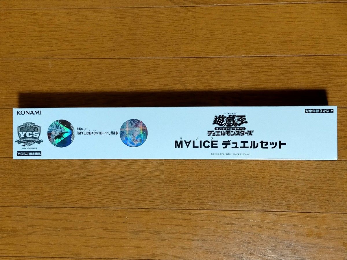 未開封 遊戯王 M∀LICE デュエルセット マリス YCSJ|Yahoo 未開封 遊戯王 M∀LICE デュエルセット マリス YCSJ|Yahoo