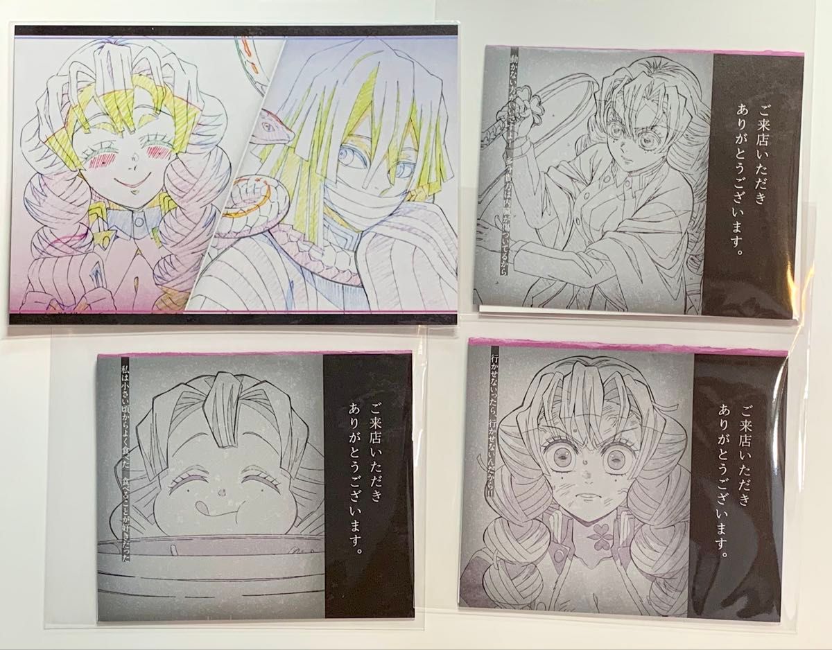 甘露寺蜜璃ダイニング ウエルカムポップ3点+おすそ分けポスト 甘露寺蜜璃ダイニング ウエルカムポップ3点+おすそ分けポスト