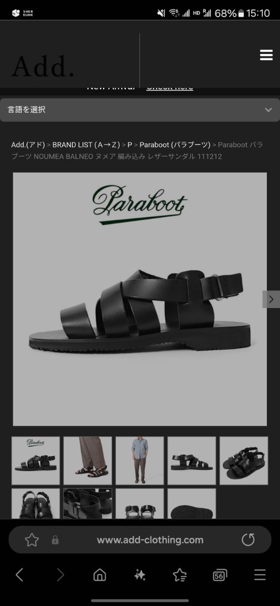 Paraboot NOUMEA パラブーツ ヌメア レザーサンダル|Yahoo Paraboot NOUMEA パラブーツ ヌメア レザーサンダル|Yahoo