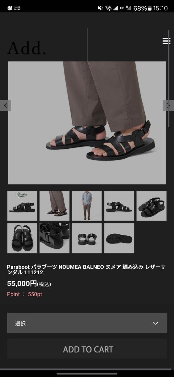 Paraboot NOUMEA パラブーツ ヌメア レザーサンダル|Yahoo Paraboot NOUMEA パラブーツ ヌメア レザーサンダル|Yahoo