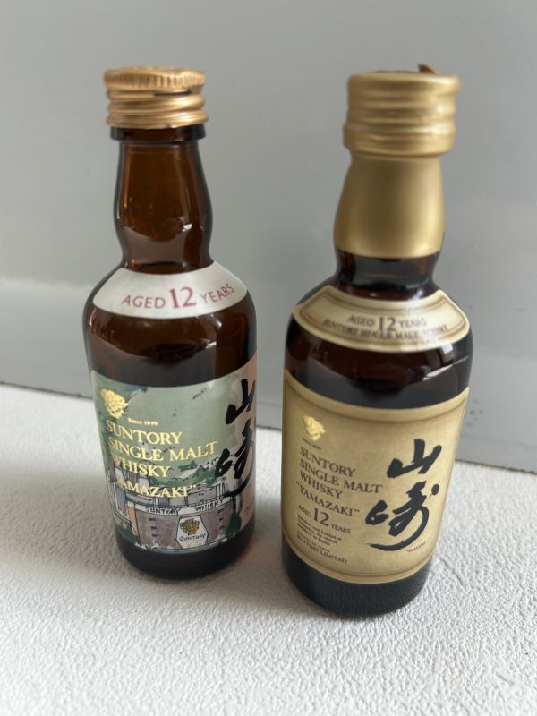 2点セット】未開封※1つ開封済み(空瓶)/ 山崎12年/50ml/響柄 2点セット】未開封※1つ開封済み(空瓶)/ 山崎12年/50ml/響柄