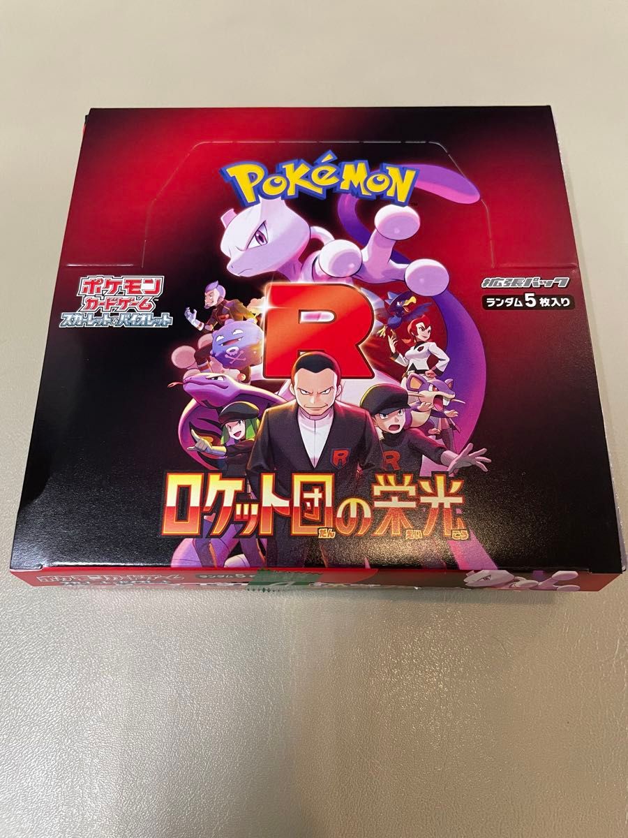 ポケモンカードゲーム ロケット団の栄光 1BOX シュリンクなし ポケモンカードゲーム ロケット団の栄光 1BOX シュリンクなし