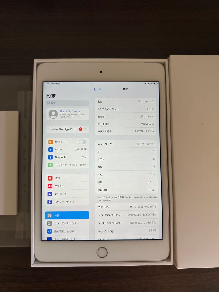 ipad mini4 wi-fi Cellular 32GB シルバー|Yahoo!フリマ(旧 ipad mini4 wi-fi Cellular 32GB シルバー|Yahoo!フリマ(旧