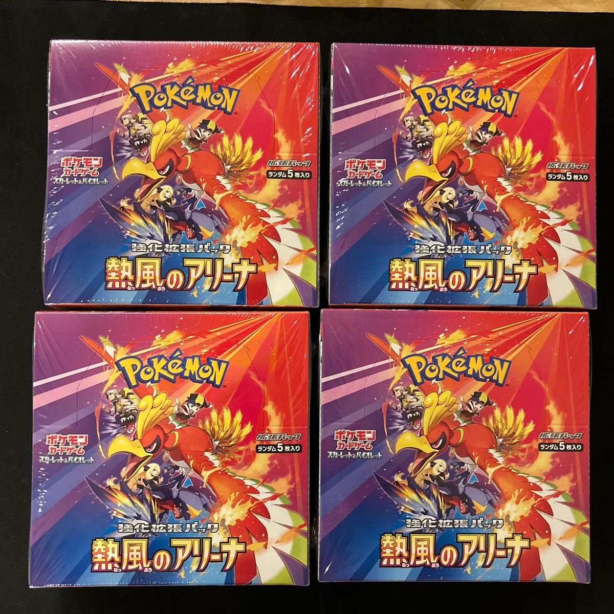 ポケモンカードゲーム 熱風のアリーナ BOX シュリンク付き 4 ポケモンカードゲーム 熱風のアリーナ BOX シュリンク付き 4