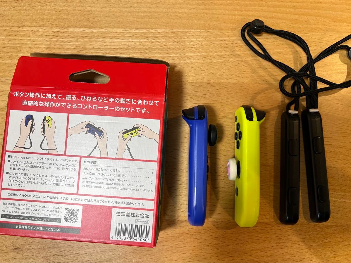 joy-con ニンテンドー スイッチ Nintendo Switch ジョイコン joy-con ニンテンドー スイッチ Nintendo Switch ジョイコン