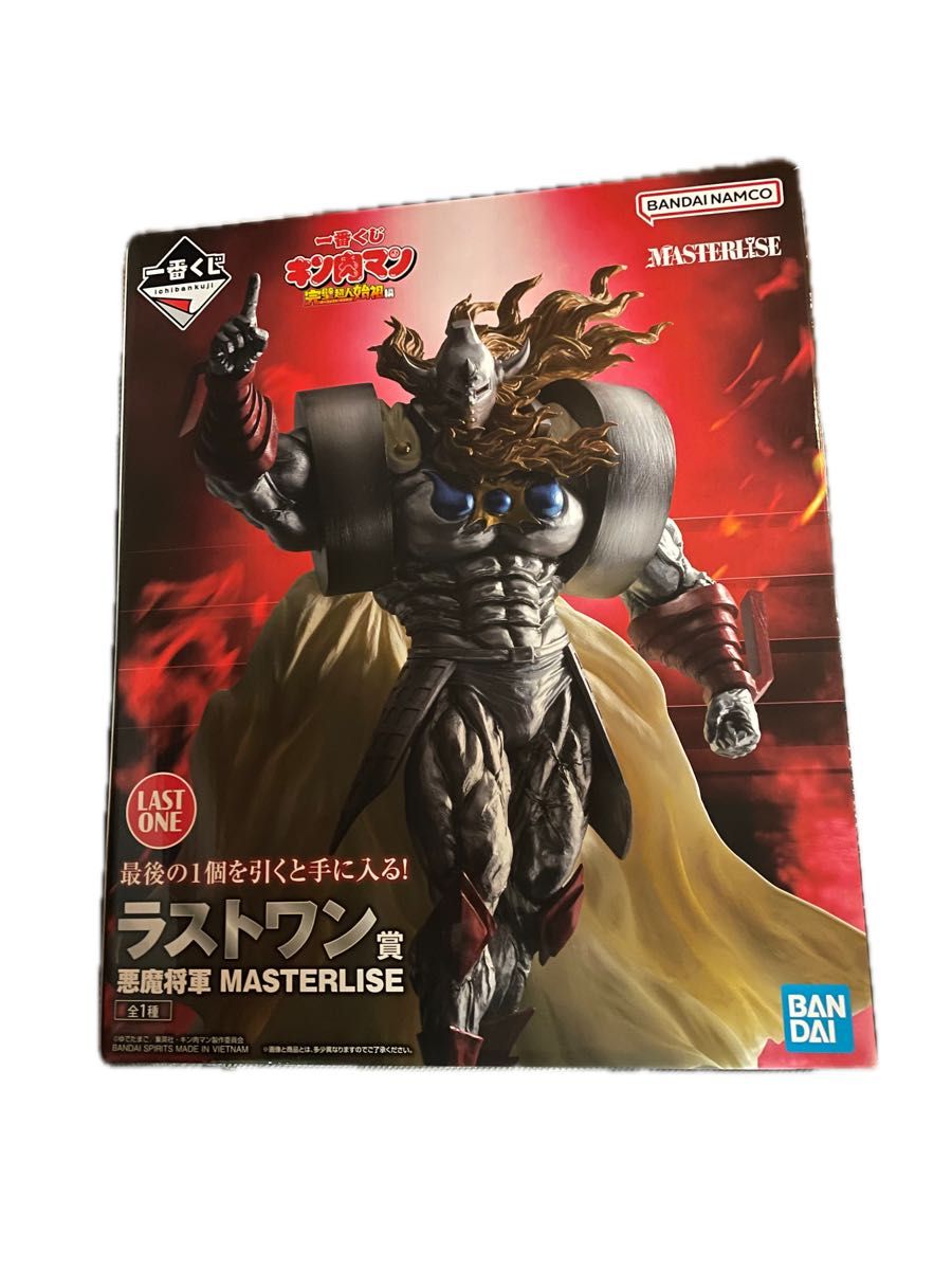 一番くじ キン肉マン 完璧超人始祖編 ラストワン 悪魔将軍 一番くじ キン肉マン 完璧超人始祖編 ラストワン 悪魔将軍