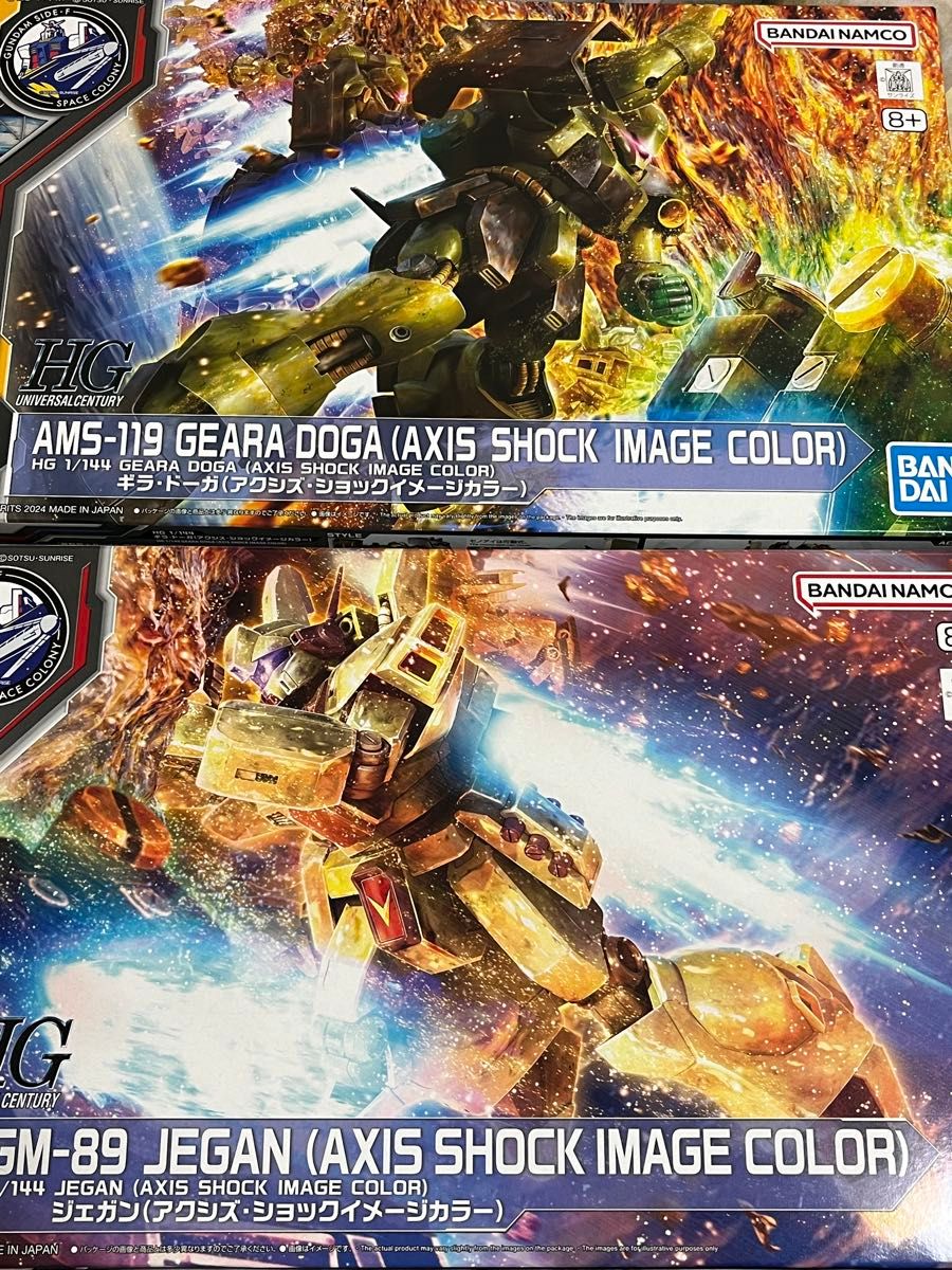 GUNDAM SIDE-F限定 HGUC ジェガン ギラ・ドーガ (アクシズ GUNDAM SIDE-F限定 HGUC ジェガン ギラ・ドーガ (アクシズ