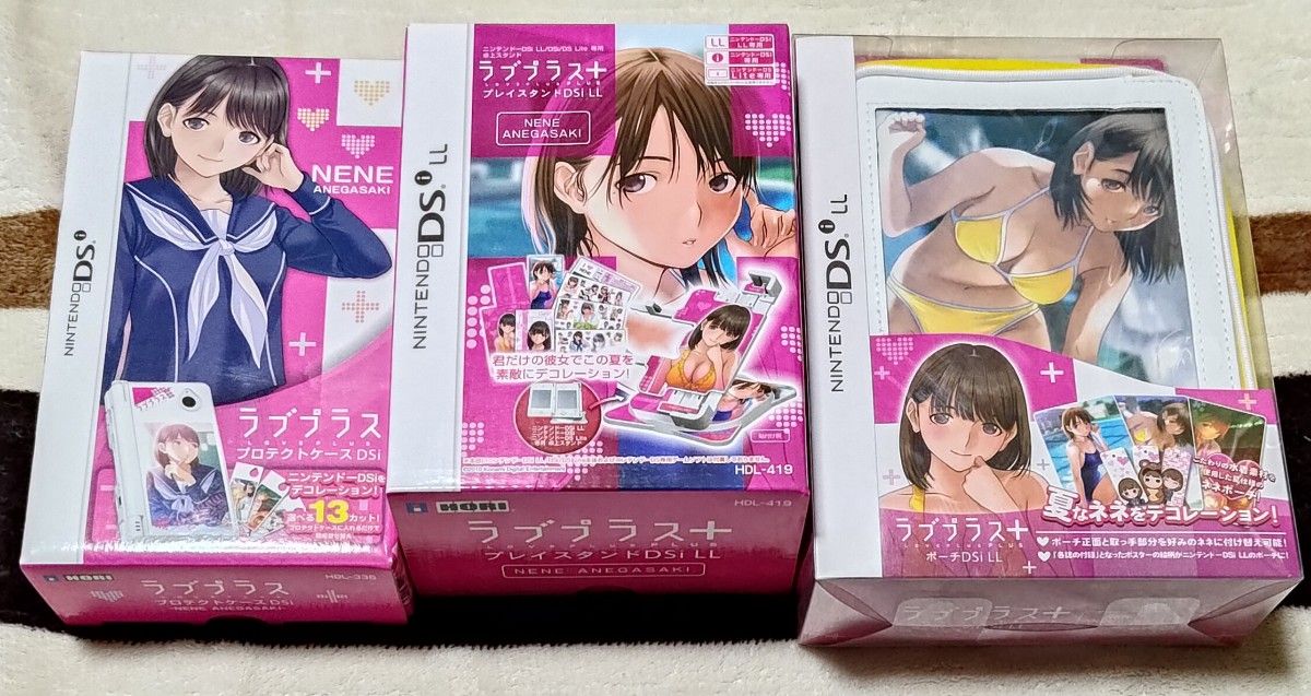 ラブプラス 姉ヶ崎寧々 DSi DSiLL グッズ|Yahoo!フリマ(旧 ラブプラス 姉ヶ崎寧々 DSi DSiLL グッズ|Yahoo!フリマ(旧