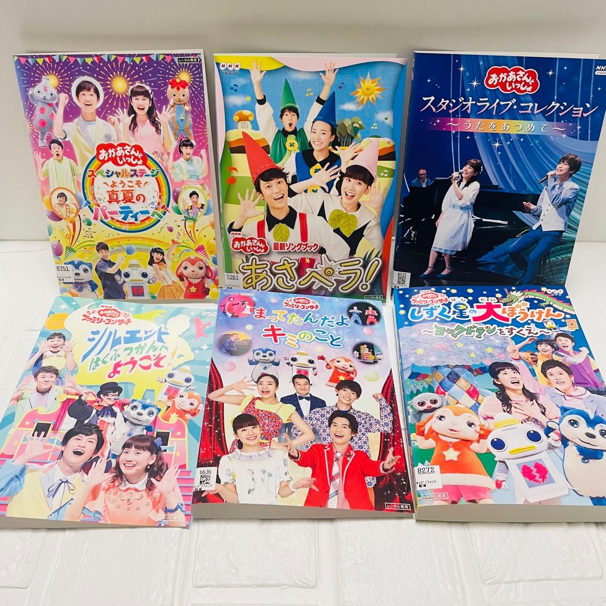 おかあさんといっしょ DVDセット 6枚組 おかあさんといっしょ DVD 6枚セット|Yahoo!フリマ(旧PayPay
