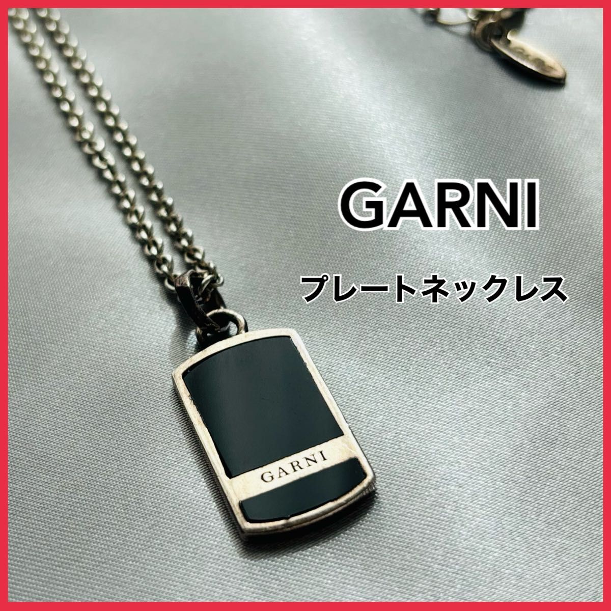 GARNI ガルニ プレートネックレス ペンダントトップ|Yahoo GARNI ガルニ プレートネックレス ペンダントトップ|Yahoo