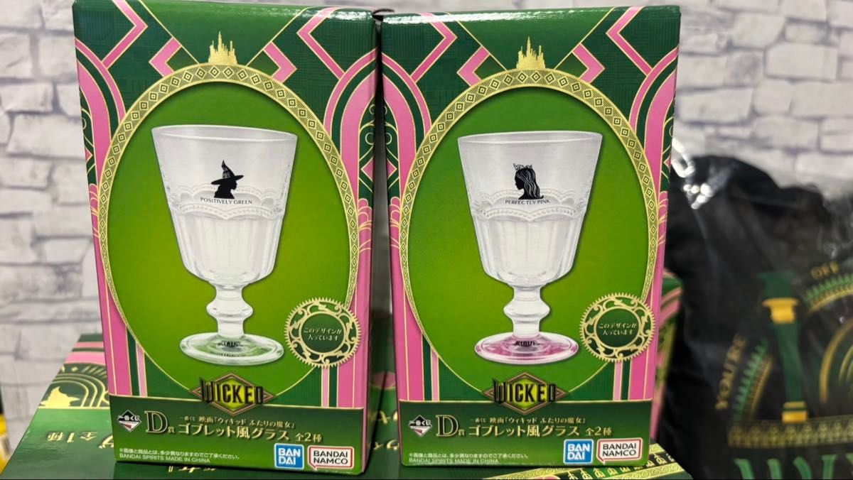 新品未開封 一番くじ WICKED ウィキッド ふたりの魔女 ラスト 新品未開封 一番くじ WICKED ウィキッド ふたりの魔女 ラスト