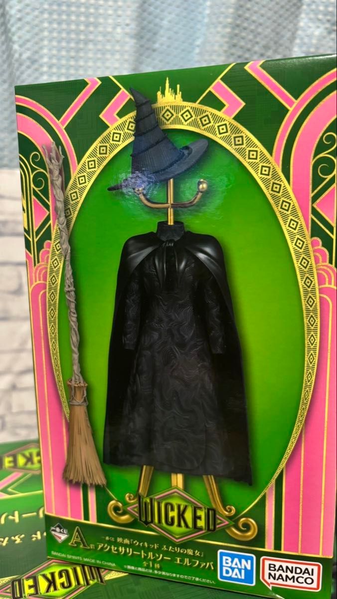 新品未開封 一番くじ WICKED ウィキッド ふたりの魔女 ラスト 新品未開封 一番くじ WICKED ウィキッド ふたりの魔女 ラスト