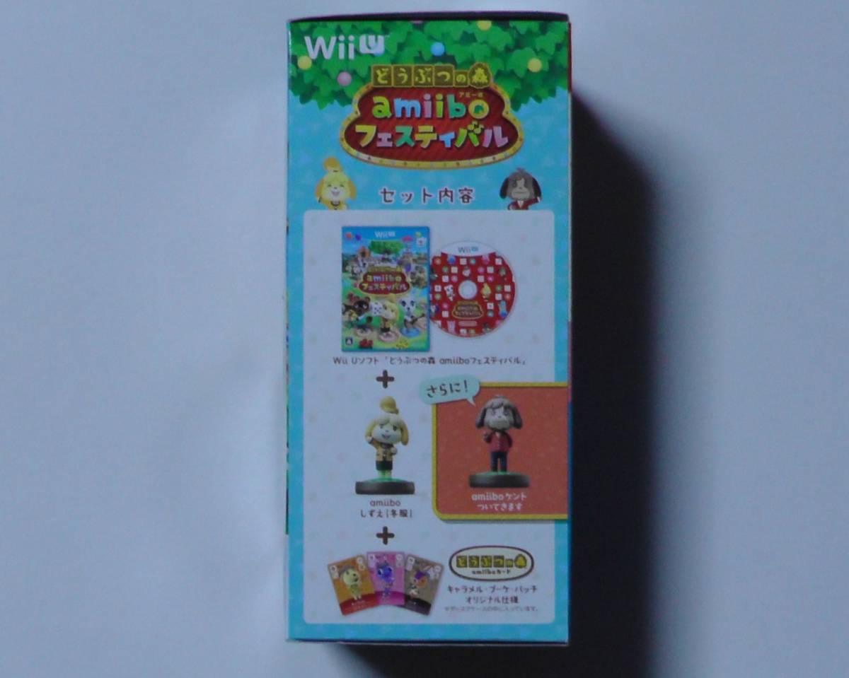  new goods Wii U Animal Crossing amiibo festival Amiibo ...( winter clothes ) kent card 3 sheets ( caramel * bouquet * patch ) attaching yamada privilege 