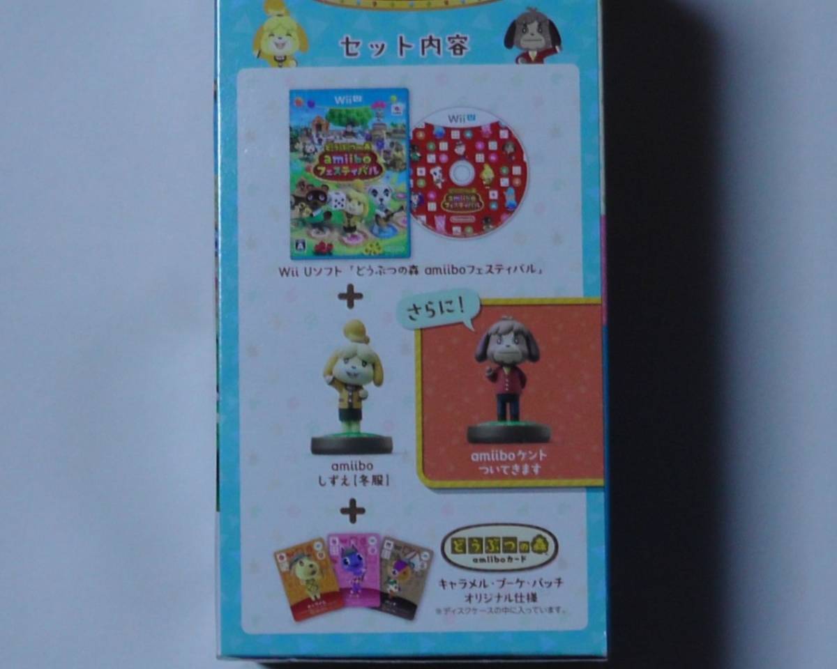  new goods Wii U Animal Crossing amiibo festival Amiibo ...( winter clothes ) kent card 3 sheets ( caramel * bouquet * patch ) attaching yamada privilege 