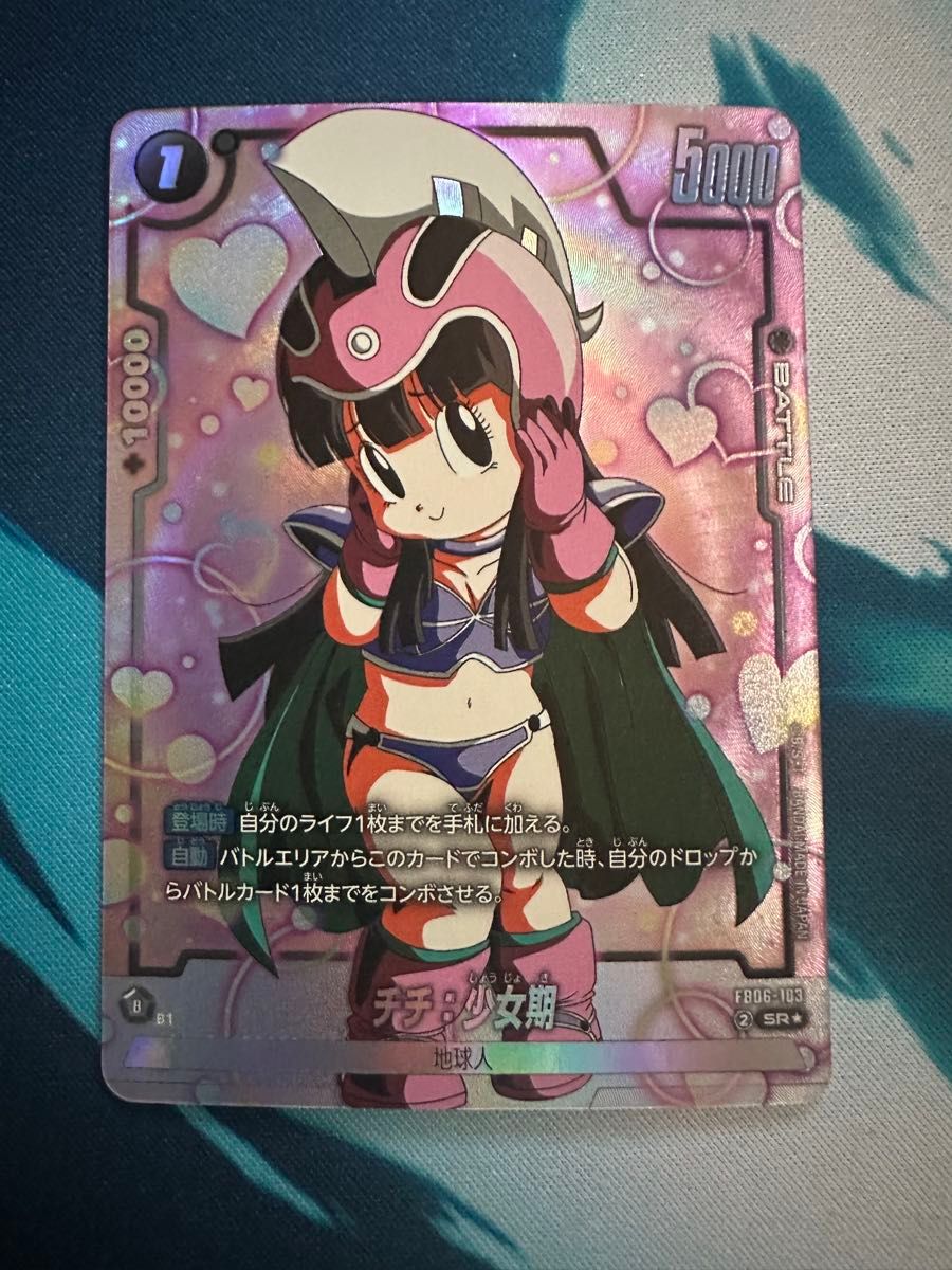 フュージョンワールド 迫り来る脅威 チチ SR パラレル|Yahoo フュージョンワールド 迫り来る脅威 チチ SR パラレル|Yahoo