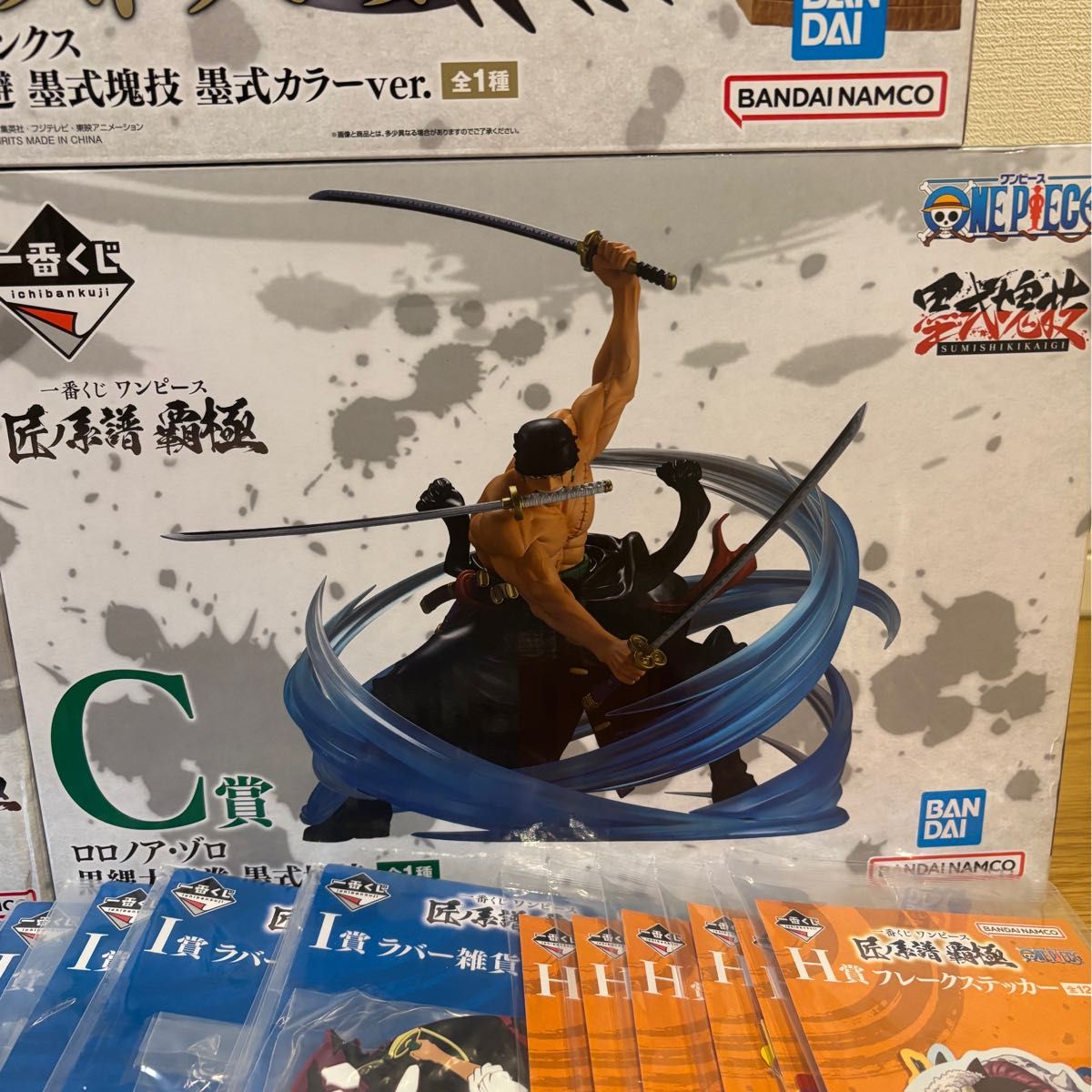 一番くじワンピース 匠ノ系譜 覇極フィギュア|Yahoo!フリマ(旧 一番くじワンピース 匠ノ系譜 覇極フィギュア|Yahoo!フリマ(旧
