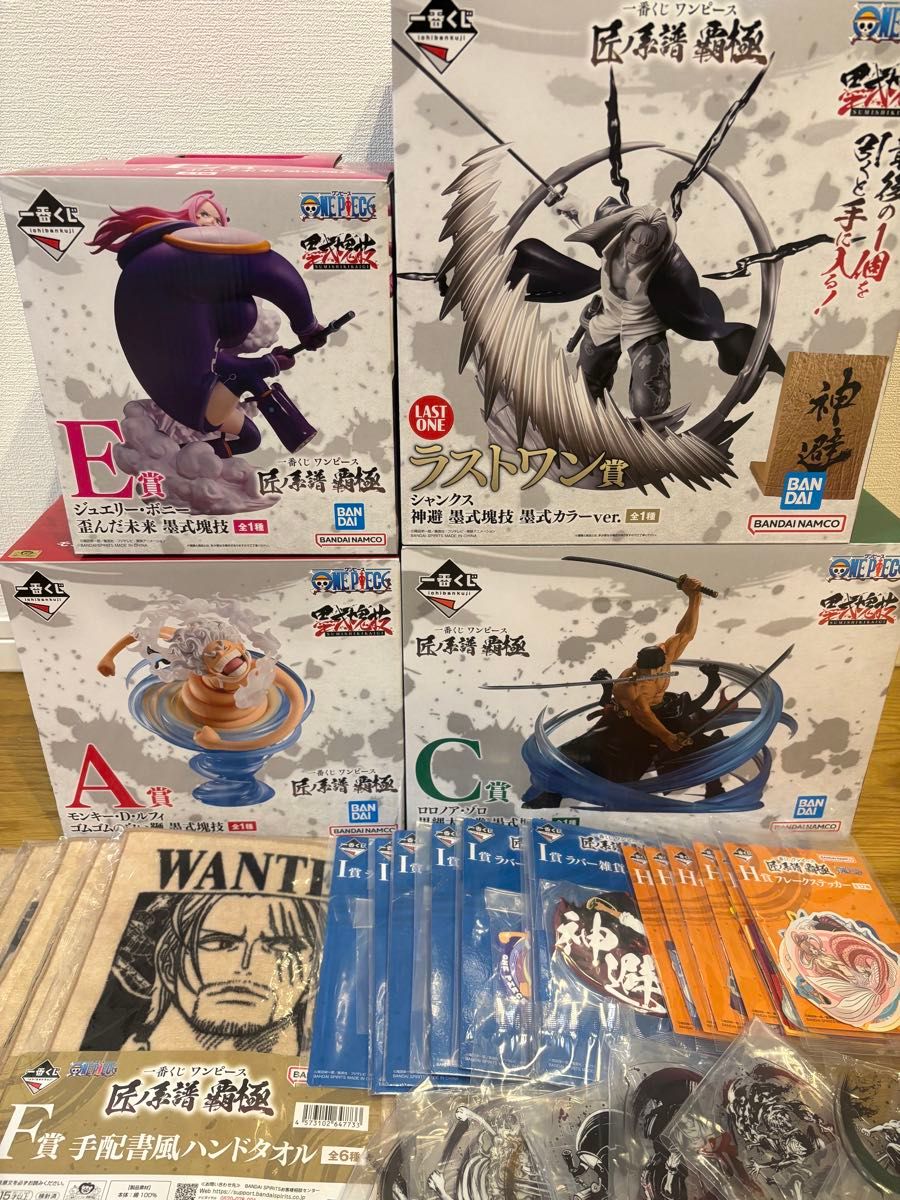 一番くじワンピース 匠ノ系譜 覇極フィギュア|Yahoo!フリマ(旧 一番くじワンピース 匠ノ系譜 覇極フィギュア|Yahoo!フリマ(旧