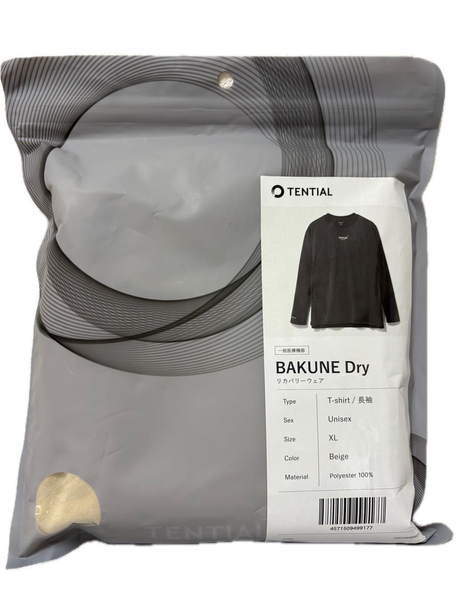 TENTIAL リカバリーウェア BAKUNE Dry 長袖上下セット ベージュ TENTIAL リカバリーウェア BAKUNE Dry 長袖上下セット ベージュ