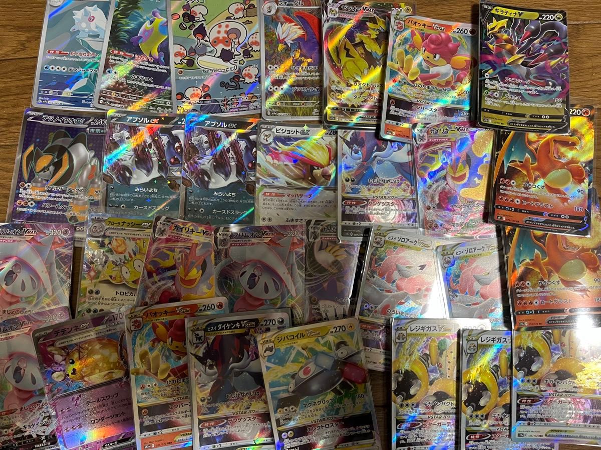 ポケモンカード RRR RR AR sr 30枚 まとめ売り|Yahoo!フリマ ポケモンカード RRR RR AR sr 30枚 まとめ売り|Yahoo!フリマ
