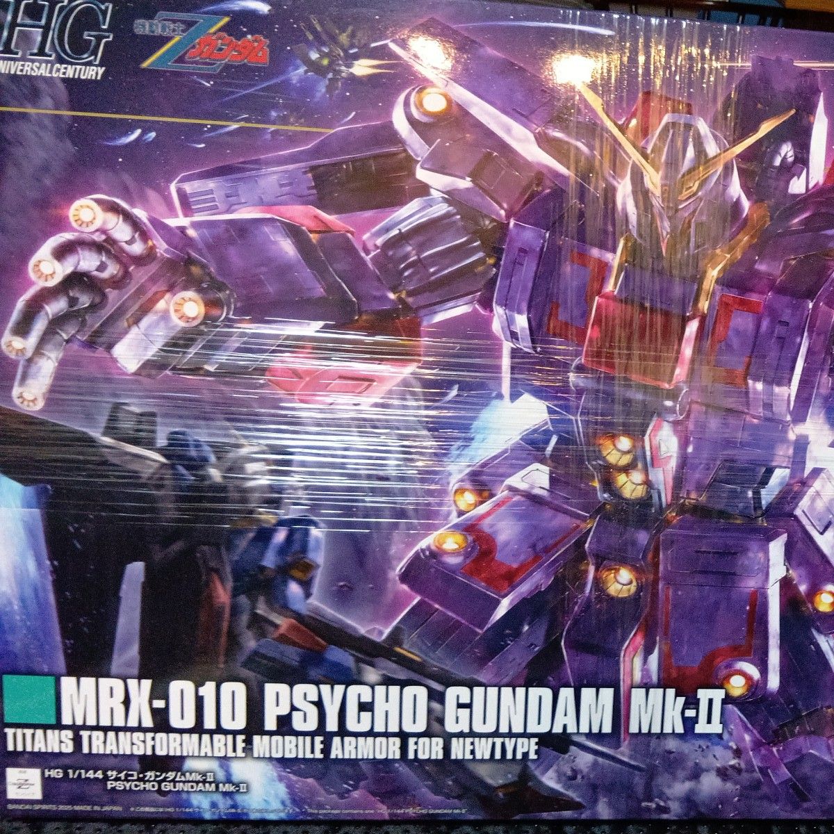サイコ・ガンダムMk-II (1/144スケール HG 機動戦士Zガンダム サイコ・ガンダムMk-II (1/144スケール HG 機動戦士Zガンダム