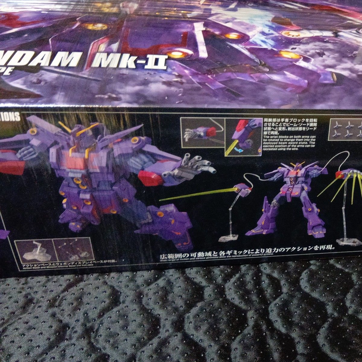 サイコ・ガンダムMk-II (1/144スケール HG 機動戦士Zガンダム サイコ・ガンダムMk-II (1/144スケール HG 機動戦士Zガンダム