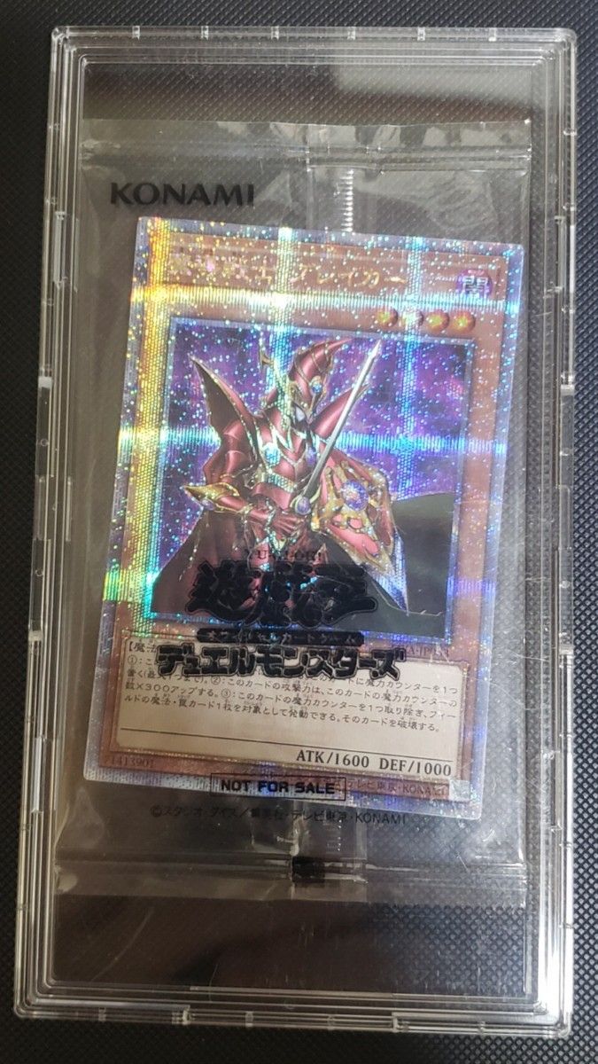 魔導戦士ブレイカー25th 遊戯王|Yahoo!フリマ(旧PayPayフリマ) 魔導戦士ブレイカー25th 遊戯王|Yahoo!フリマ(旧PayPayフリマ)