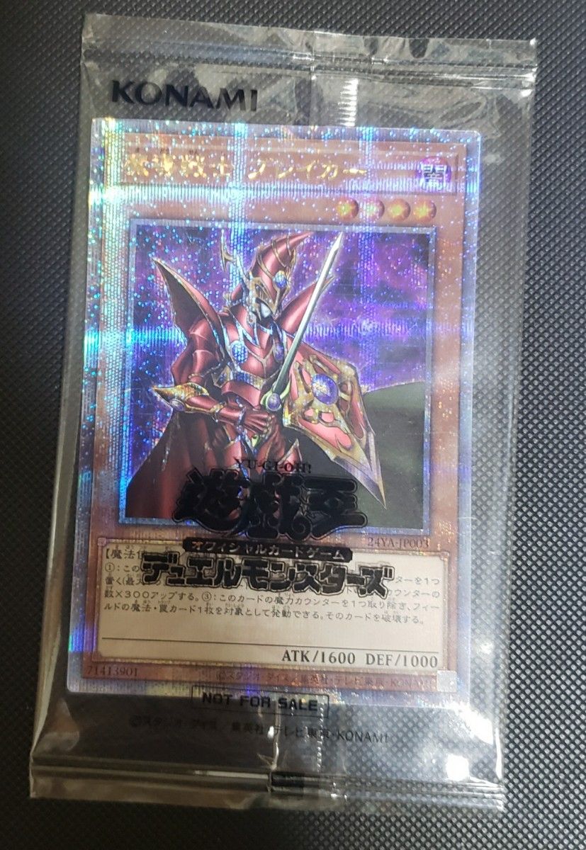 魔導戦士ブレイカー25th 遊戯王|Yahoo!フリマ(旧PayPayフリマ) 魔導戦士ブレイカー25th 遊戯王|Yahoo!フリマ(旧PayPayフリマ)