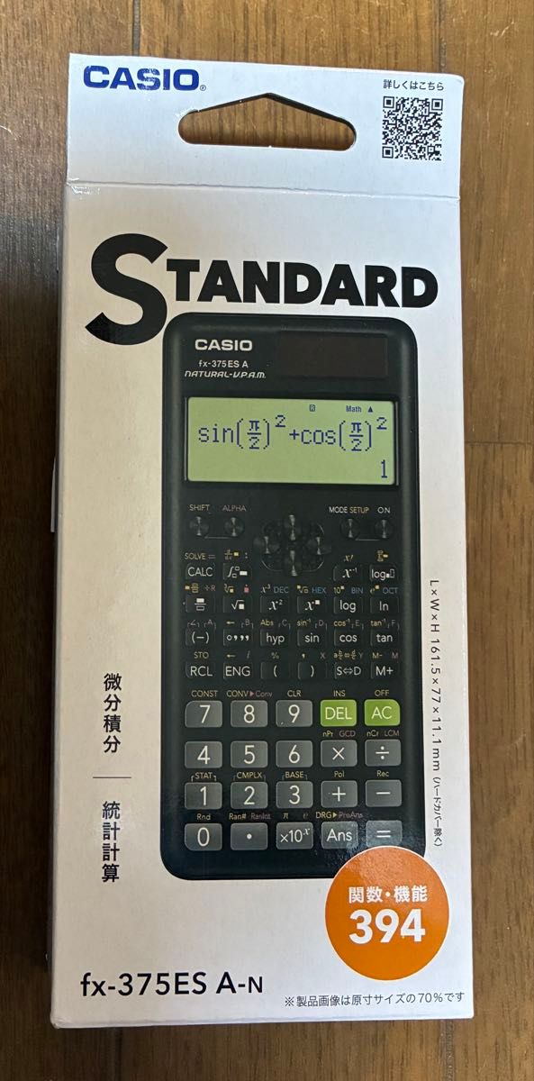 CASIO カシオ スタンダード関数電卓|Yahoo!フリマ(旧PayPay CASIO カシオ スタンダード関数電卓|Yahoo!フリマ(旧PayPay